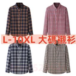 L-10XL 大尺碼冰絲T恤   加大尺碼東西T恤 大尺碼速乾衣 無痕短袖T恤男網眼滑絲寬鬆胖子plol衫肥老加肥加 歷史價格詳細信息