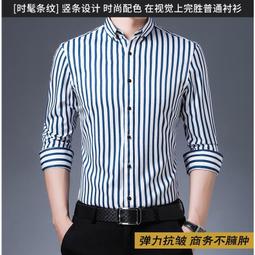 春秋季新品長袖商務男士襯A修身方領職業正裝純色白襯A男棉  A 歷史價格詳細信息