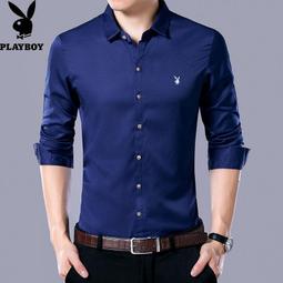 新款男士長袖格子襯衫長袖韓版潮流大碼襯衣青年外穿潮 歷史價格詳細信息