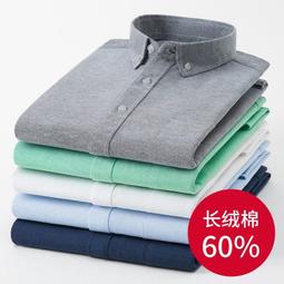 韓版高品質 春秋季大學T男 黑色顯瘦 胖子大尺碼 8XL 寬鬆 長袖T恤 純棉 長t 圓領 休閒 加大尺碼 男生衣服 歷史價格詳細信息