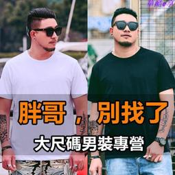 短袖上衣 短袖T恤 純棉上衣 加大尺碼T恤 短袖T恤男2024休閒寬鬆美式街頭嘻哈圓領短袖情侶體恤衫 歷史價格詳細信息