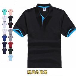 素POLO衫 純色大王 65%棉 POLO 衫 雙色領 男裝短袖T恤 POLO衫 網眼棉翻領T恤 工作服-滿599免運 歷史價格詳細信息