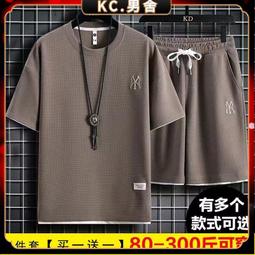 2023夏季新款男士華夫格短袖T恤透氣半袖體恤大碼學生日系潮流tee-靚仔男裝 歷史價格詳細信息