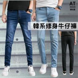 【AT 潮玩藝】工作褲 輕薄彈力 側袋褲 &lt;實體店面&gt; 純棉透氣 直筒工作褲 男裝 彈力 口袋款 L-4L 【3786】 歷史價格詳細信息