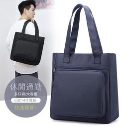 托特包男 厚磅帆布包 大帆布包 水洗帆布包慵懶風垂墜感斜背包女藝文上課差包休閒斜背包男-包沒煩惱 歷史價格詳細信息