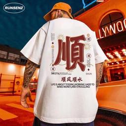 M-8XL 大尺碼T恤 加大尺碼T恤 大尺碼休閒T恤  冰絲男t寬鬆短袖加大尺碼胖子肥佬T恤跑 歷史價格詳細信息