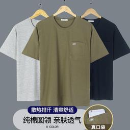 男士冰絲polo衫 夏裝涼感冰絲排汗透氣速乾短袖 寬鬆爸爸裝中年休閒短袖polo衫-22號穿搭 歷史價格詳細信息