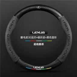 LEXUS CT 200 (11-22) 2024年式新款10.25吋安卓13.0版高通八核心8+128智能導航旗艦車機 歷史價格詳細信息