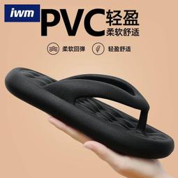 人字拖鞋男款夏季夾腳運動踩屎感休閑涼拖戶 歷史價格詳細信息