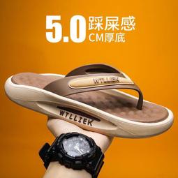 人字拖夾腳拖女鞋 軟底厚底人字拖涼拖時尚厚底平底夾腳沙灘防滑簡約學生學院風女拖鞋 歷史價格詳細信息