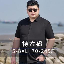 【現貨】男士短袖襯衫 M-5XL 商務襯衣 時尚職業上班襯衫 簡約正裝 大尺碼上衣 修身韓版襯衫 男生衣著 歷史價格詳細信息