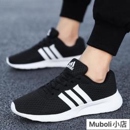 特價運動鞋男女鞋2023春秋新款皮面軟底情侶鞋休閒跑步鞋 歷史價格詳細信息