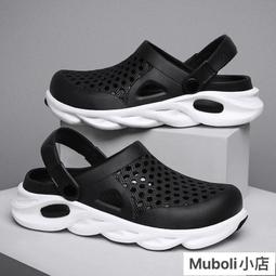 「腳上藝術」40-47碼 洞洞鞋男鞋 時尚百搭布希鞋 防水防滑沙灘鞋 鏤空透氣海灘鞋 男士兩用鞋 半包拖鞋 包頭涼鞋~天天精選 歷史價格詳細信息