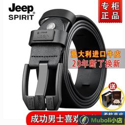 【公司貨】???? 男士帶　皮帶　耐用正宗牛皮帶真皮帶　男士真皮皮帶　爸爸自動扣無牙新款 歷史價格詳細信息