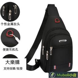 【桃園世家】免運 側背 斜背 【五隔層防水耐磨】大容量男士單肩牛津布休閑斜挎布收錢 歷史價格詳細信息