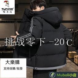【桃園世家】 外 男款 棉 保暖大 冬季棉男士羽絨棉男冬裝休閑連帽加厚保暖外棉襖男新款百搭 歷史價格詳細信息