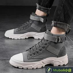 帆布鞋  高幫    透氣  男士  內增高鞋子  男鞋  男款  潮流百搭  板鞋  白色布鞋 歷史價格詳細信息