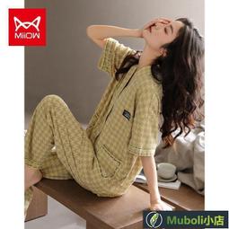 【公司貨免運】????睡 家居　莫代爾【買一送一】　夏季情侶睡　女純棉短袖短家居男兩裝 歷史價格詳細信息