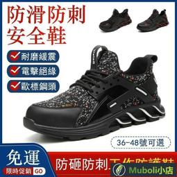 透明面罩  / 安全防護面罩 / 頭戴式面罩 / 透明面板安全面罩組 / 保護面具 / 防護面具 歷史價格詳細信息