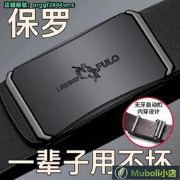 皮帶男真皮年輕人不銹鋼鍍金男士褲腰帶純牛皮中年百搭簡約商務 歷史價格詳細信息