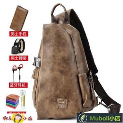 現貨 男 斜挎 斜挎男背潮牌百搭出差大容量單肩男通勤手提商務郵差 歷史價格詳細信息