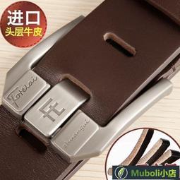 下殺 新款皮帶男士休閑百搭腰帶牛仔褲帶潮正版正宗褲帶子男~滿減 優惠 限時 歷史價格詳細信息