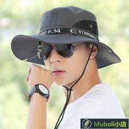 【限時下殺】免運 遮陽帽 太陽帽｜防曬帽男士夏季遮臉釣魚帽遮陽帽子戶外夏天防紫外線漁夫帽太陽帽 歷史價格詳細信息