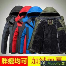 下殺-男士韓版秋冬棉襖外套 NIANJEEP/吉普盾迷彩連帽羽絨服韓版男學生短款外套 歷史價格詳細信息
