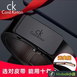 【限時下殺】 男士皮帶 皮帶 帶 皮帶男針扣男士真皮帶商務休閑青中年潮流學生帶 歷史價格詳細信息