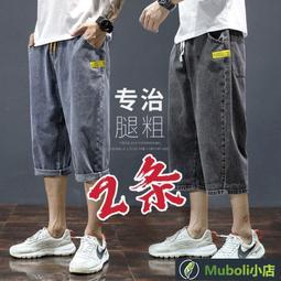 現貨夏季七分褲中老年女裝休閑高腰松緊媽媽裝直筒中褲薄款女褲子寬松 歷史價格詳細信息