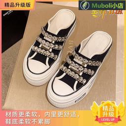 JH 現貨 軟底涼拖女外穿夏水鑽花朵一字拖平底沙灘涼拖水鑽拖 小香風拖拖女外出 厚底頭漁夫女 鑲鑽涼 歷史價格詳細信息