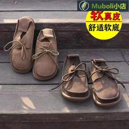 醜萌復古老爹鞋女2024春季新款百搭平底休閒運動鞋厚底戶外登山鞋 歷史價格詳細信息