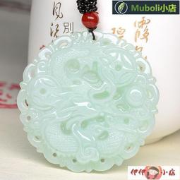 【現貨 】玉珮 黑曜石本命佛吊墜大日如來項鏈護身符男女黑耀石觀音佛像阿彌陀佛 歷史價格詳細信息