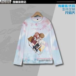 我喜歡的妹妹不是妹妹 1-2 臺版 首刷帶腰 全新未拆 角川 感興趣的話點“我想要”和我私聊吧～ 歷史價格詳細信息