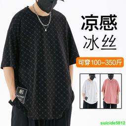 夏季短袖冰絲T恤男薄款透氣速干衣男裝跑步休閑短袖運動t恤男士 短袖上衣男 男生T恤 短t 素t 運動健身 排汗衫 歷史價格詳細信息