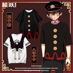 同運地毯進門腳墊絲圈地墊門外防水家用墊子門口室外可裁剪踩腳墊 歷史價格詳細信息