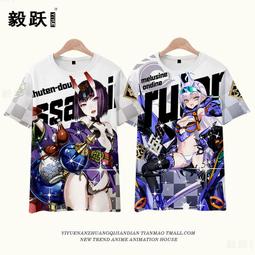 Fate／Grand Order 漫畫精選集（８）<啃書> 歷史價格詳細信息