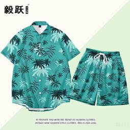 夏威夷度假風短袖(11色） 滿版花襯衫不規則 植物花襯衫 花草短袖 寬鬆襯衫 百搭日式滿版 男生衣著 情侶襯衫【壹號站】 歷史價格詳細信息