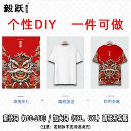 原創個性扎染棉質短袖T恤 港仔風潮牌寬鬆情侶T恤 街頭嘻哈時尚潮流圓領T恤 文藝范塗鴉學生T恤 大尺碼五分袖男生T恤上衣 歷史價格詳細信息