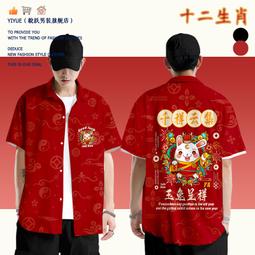 國潮本命年龍年短袖t恤龍騰四海龍鳳呈祥日進斗金中國風新年寬松#皇運 歷史價格詳細信息