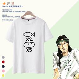 夏季胖哥短袖T恤男生寬松加肥加大碼體恤休閑百搭中青年上衣背心 歷史價格詳細信息