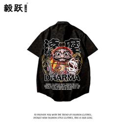 【皇運】痞老板復古嘻哈短袖T恤男女夏新款寬松顯瘦潮牌上衣百搭情侶睡衣 歷史價格詳細信息