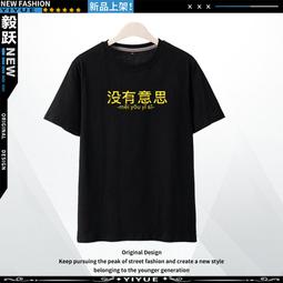 【BOY-T】2024運動背心男 ins小眾設計感寬鬆純棉坎肩馬甲 夏季跨欄健身無袖T恤 男印花背心 歷史價格詳細信息