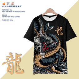 國潮風3D紙雕拼圖兒童益智拼插禮品擺件手工diy彩色紙質立體拼圖 歷史價格詳細信息