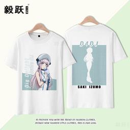 D4DJ Groovy Mix カバートラックス vol.4 專輯CD 附特典【小凜社日空版 4月免訂金】 歷史價格詳細信息