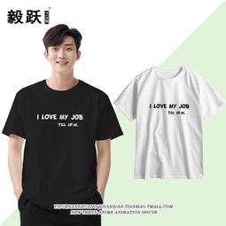 【皇運】I Am Kenough 同款扎染短袖T恤男女夏季寬松半袖潮牌情侶款上衣服 歷史價格詳細信息