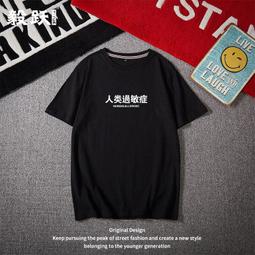 日系印花短袖GOOD TIME 短袖t恤 電動食物超Q插圖 男生短袖 休閒穿搭  寬鬆情侶裝  情侶t恤 夏天五分袖 歷史價格詳細信息