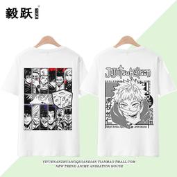 咒術回戰日版 周邊 吧唧 徽章 谷子 圖上兩個打包出 全新 包郵 歷史價格詳細信息