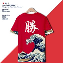 高考t恤中考送考加油禮物逢考必勝男女學生班服紅色短袖棉潮定制#皇運 歷史價格詳細信息