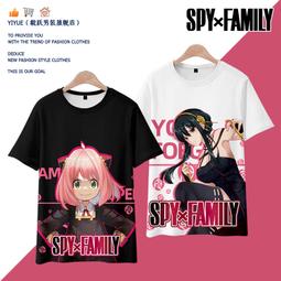 間諜過家家cos 勞埃德福傑cosplay裝黃昏約爾阿尼亞假發 西裝男 歷史價格詳細信息